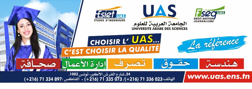 Filières et Perspectives de l'Université Arabe des Sciences